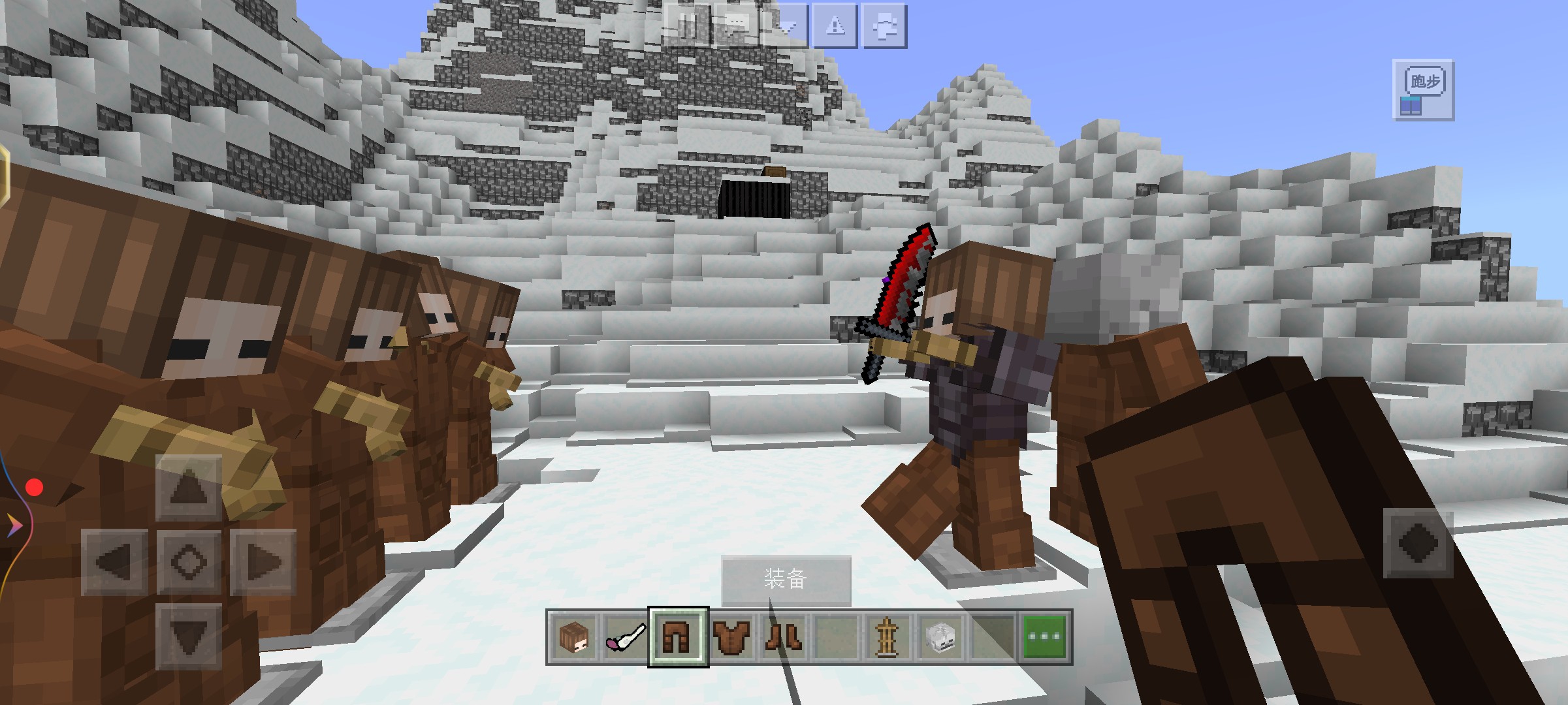 帝国之下(传说之后)我的世界