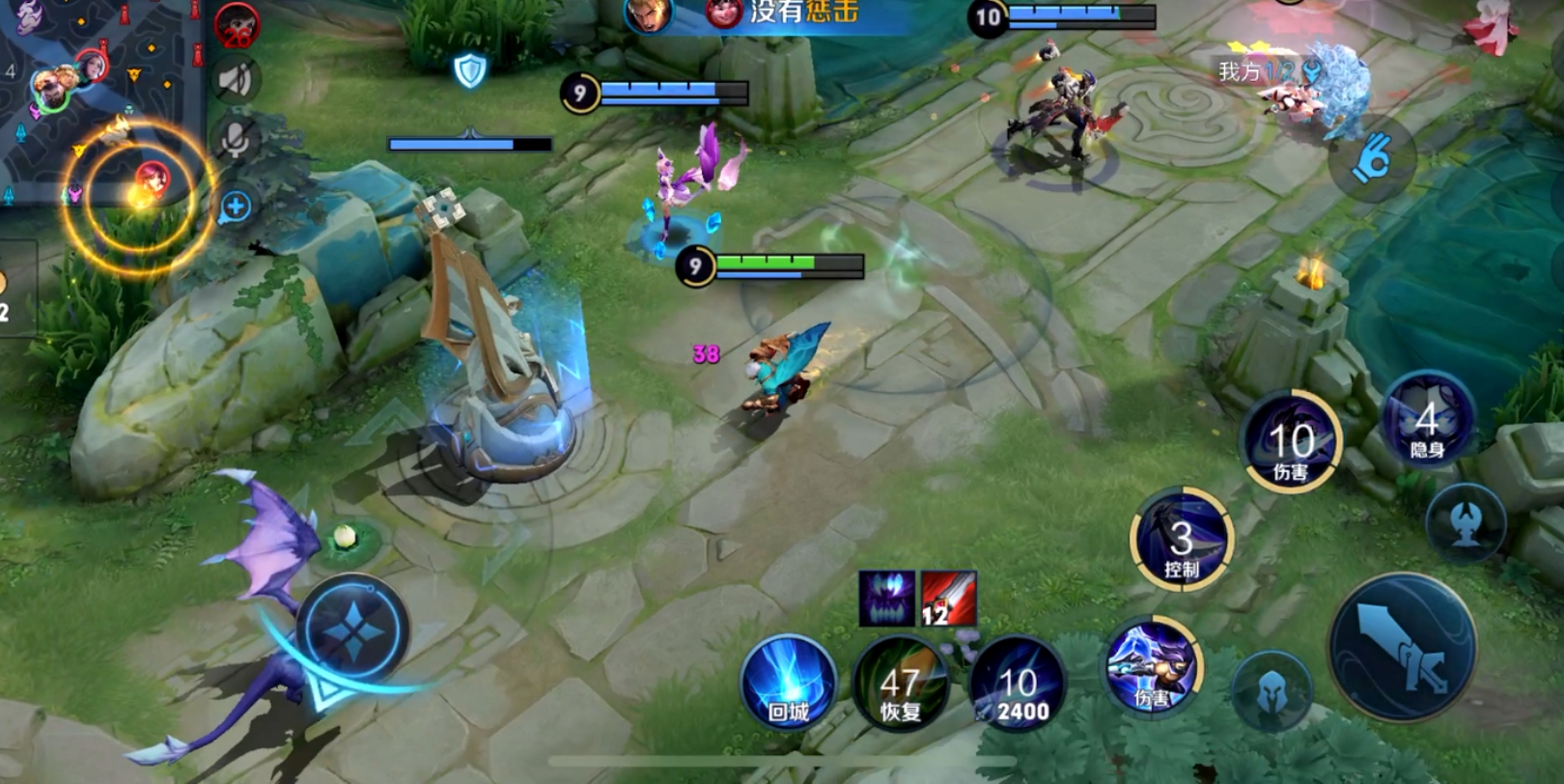 王者荣耀,中路集合