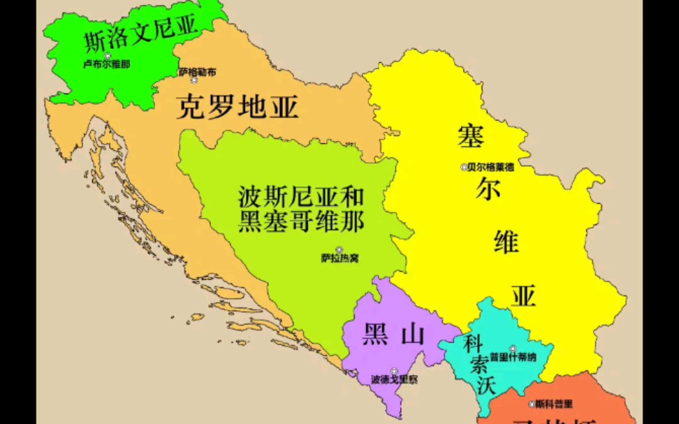 南联盟地图位置图片