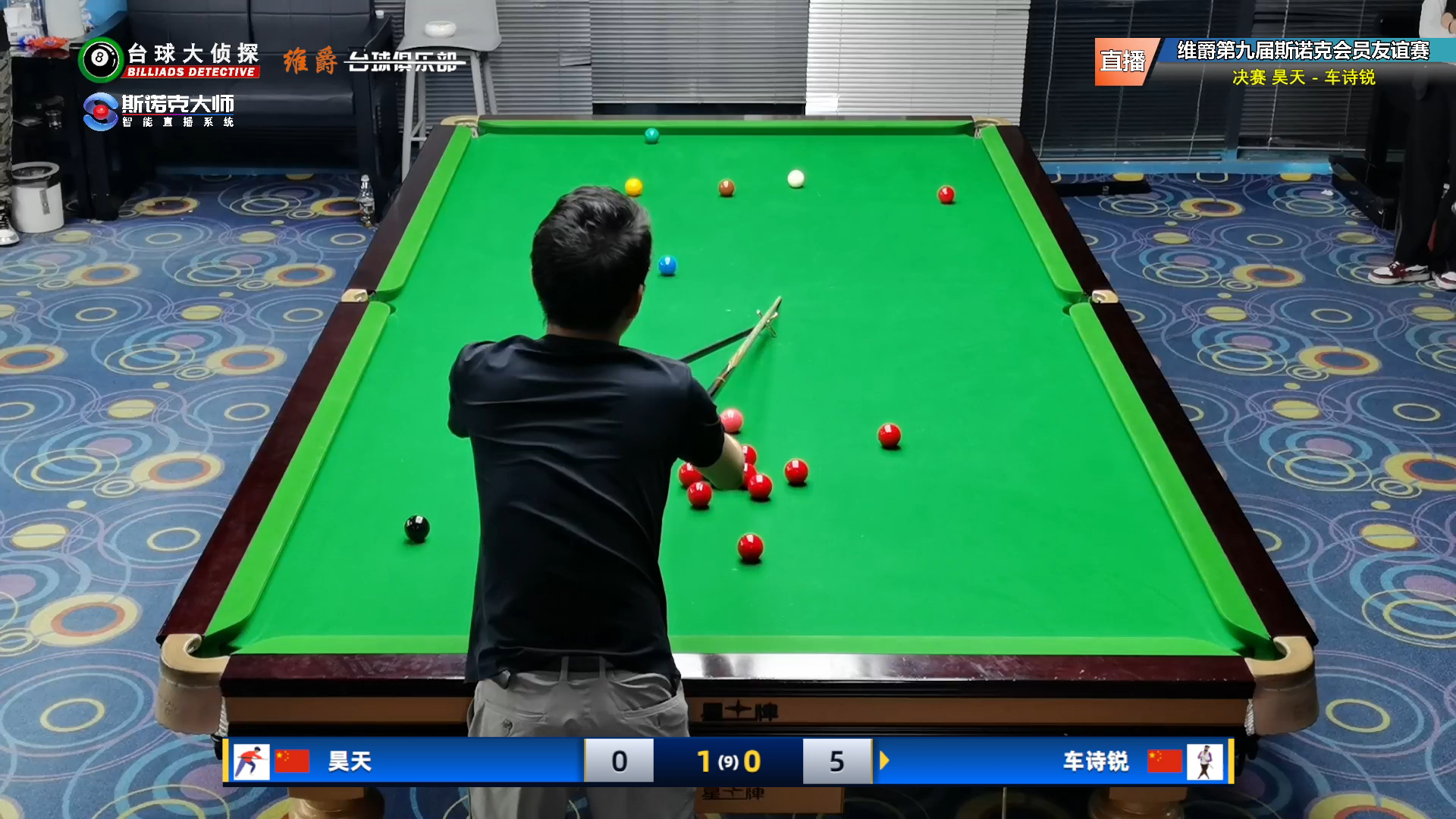维爵第九届斯诺克会员赛 决赛 第三局