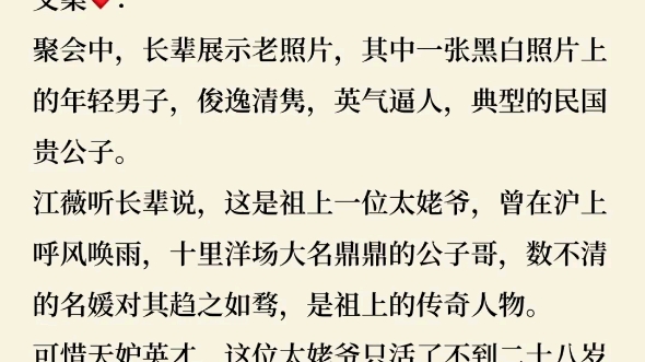 强推:宝藏作者蔚空系列,大大的文每一本我都不放过哔哩哔哩bilibili