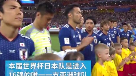 高画質ハイライト 日本代表 コスタリカ代表 キリンチャレンジカップ18 森保japan初陣 哔哩哔哩 Bilibili