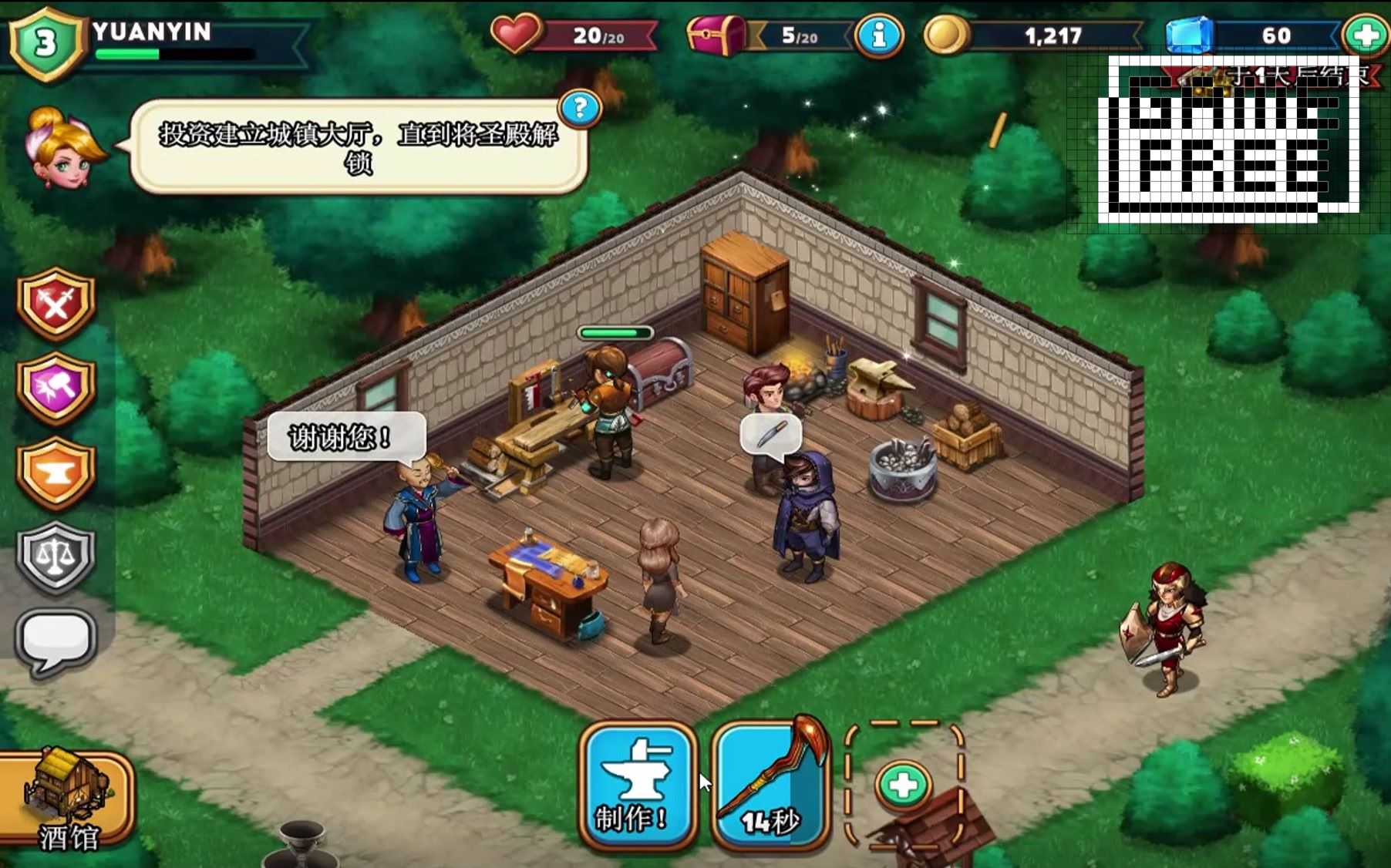 steam免费游戏shopheroes武器店模拟器