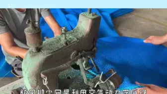 防风抑尘网是否易于清理和维护？ #聚酯纤维防风抑尘网 #海西聚酯纤维防风抑尘网 #海西聚酯纤维防风抑尘网批发