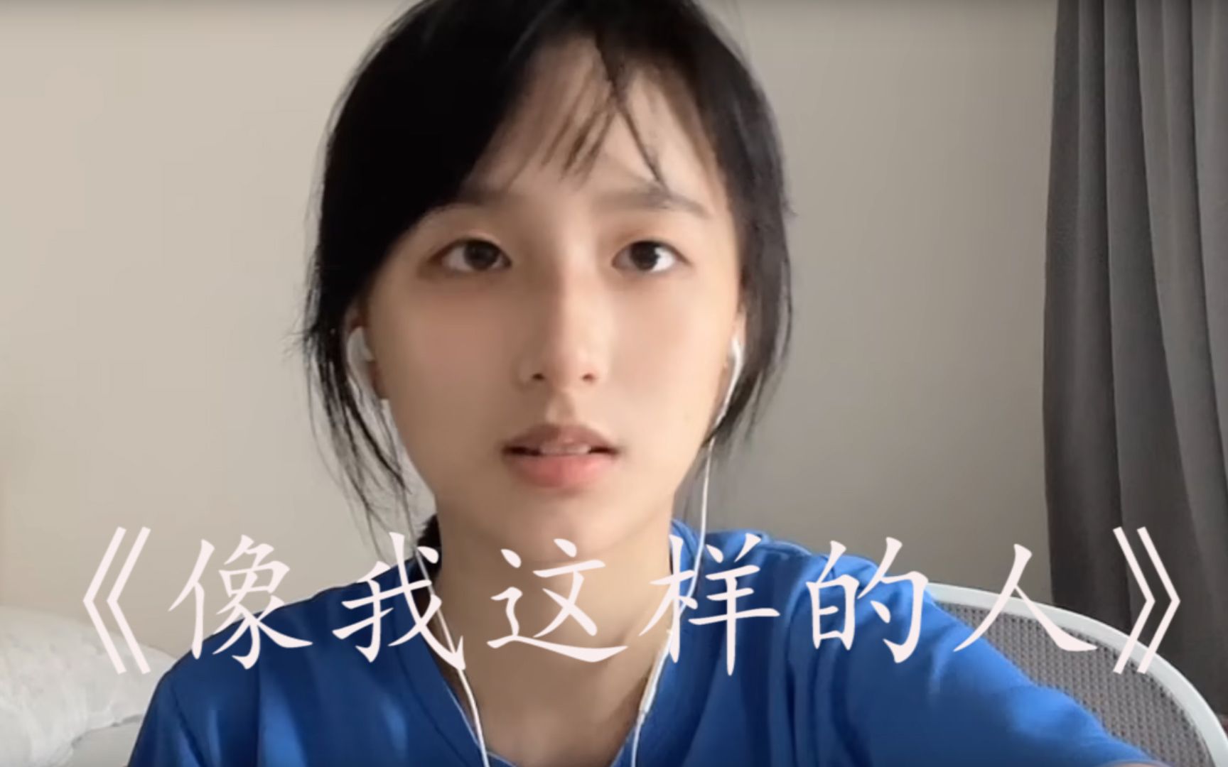 【dota2】b站惊现女装ame?