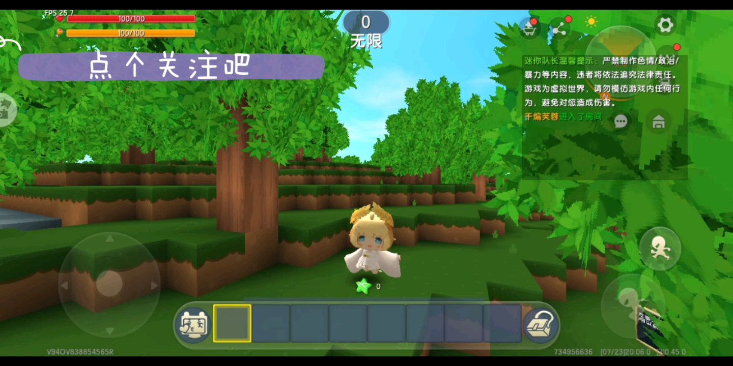 迷你世界:10倍生存