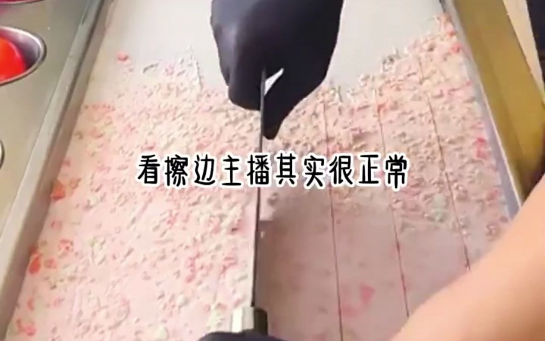 【擦边播播】宝藏小说推荐→发现男朋友给女主播打赏怎么办?没关系,我也爱看擦边男哔哩哔哩bilibili