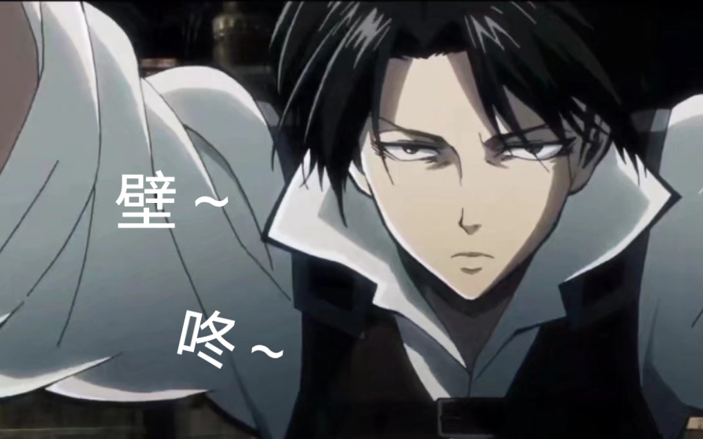 【利威尔兵长/进巨/极致踩点】人类最强的成长?/高燃预警