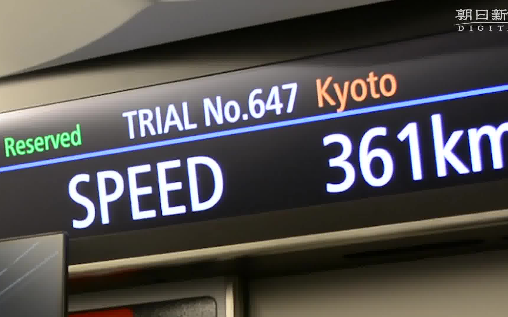 日本铁道n700s型新干线以时速360千米进行行驶试验jr东海