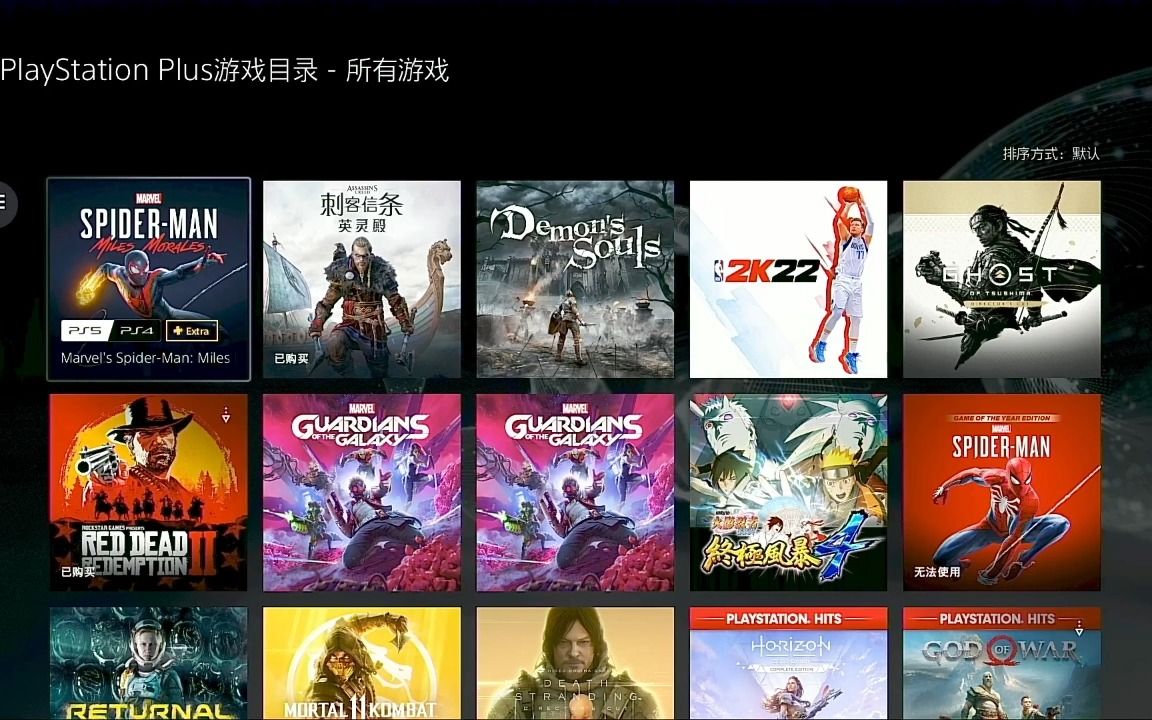 psn会员升级服务~你当我没脑子?实况解说