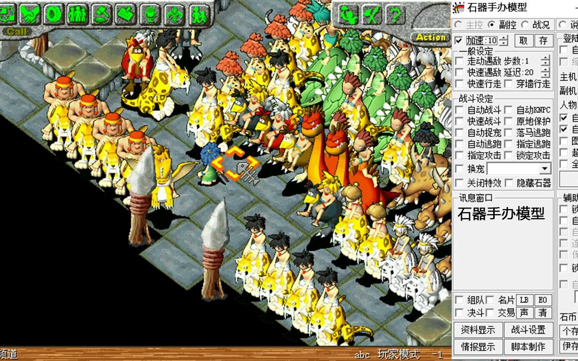 曾年入10亿的华义石器时代没钱了被曝给员工996还取消下午茶sa_石器pk