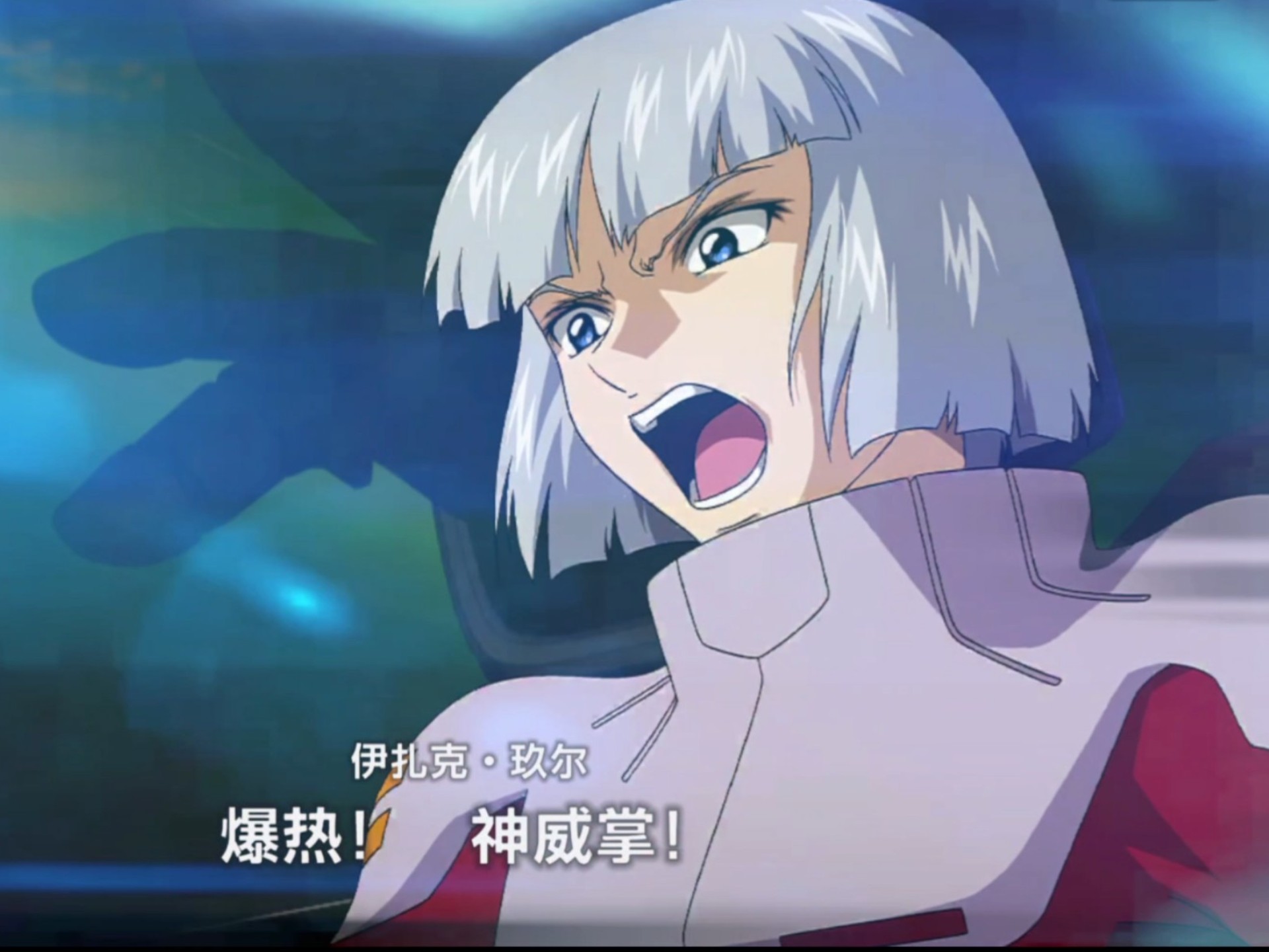 既然g世纪永恒神高达出了,那必须要调戏一下伊扎克了