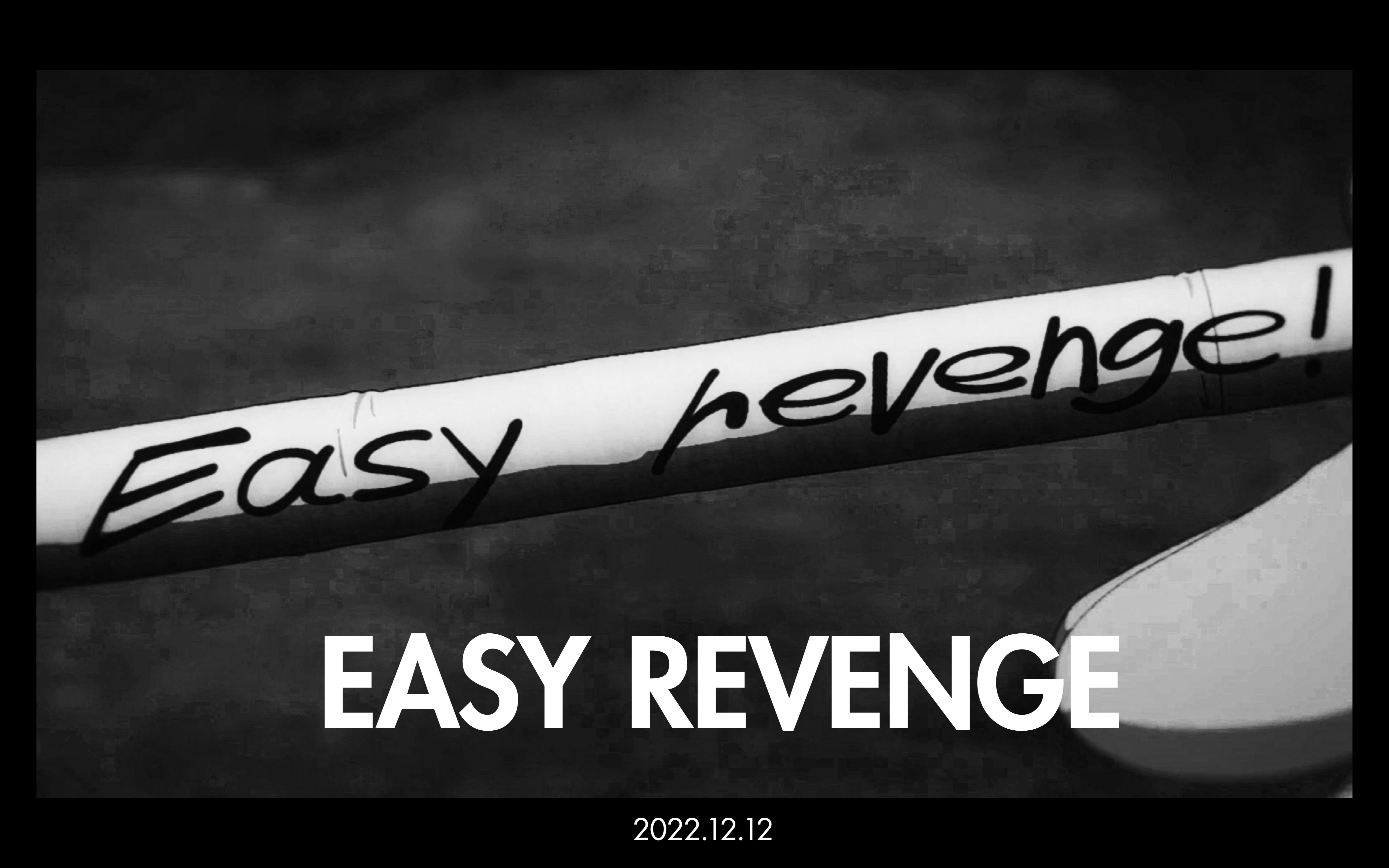 【电锯人/姬野/秋-easy revenge】姬野——「love is a losing game」