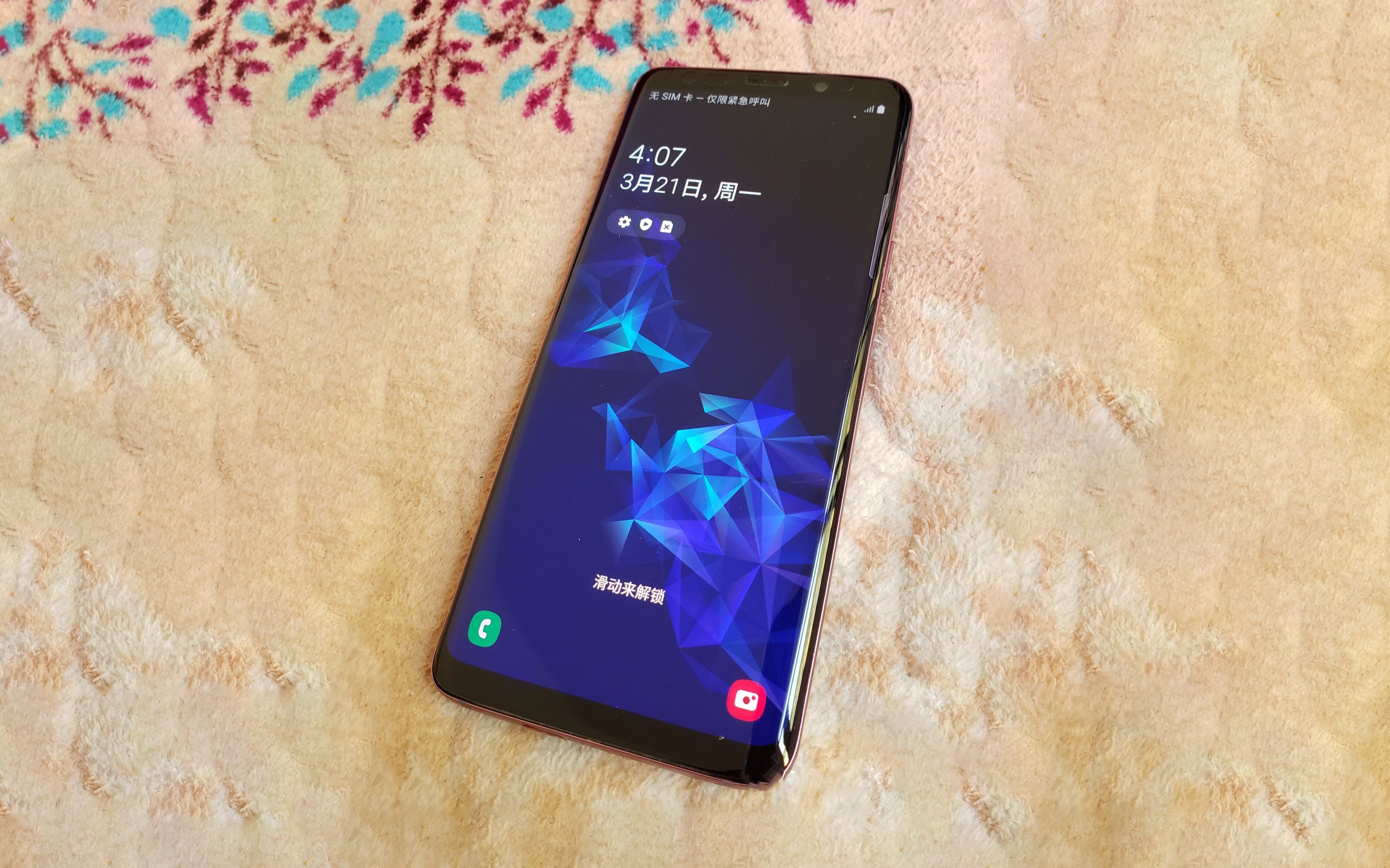 439元6 128g开箱:最美三星手机,超视网膜2k全面屏,太美了!