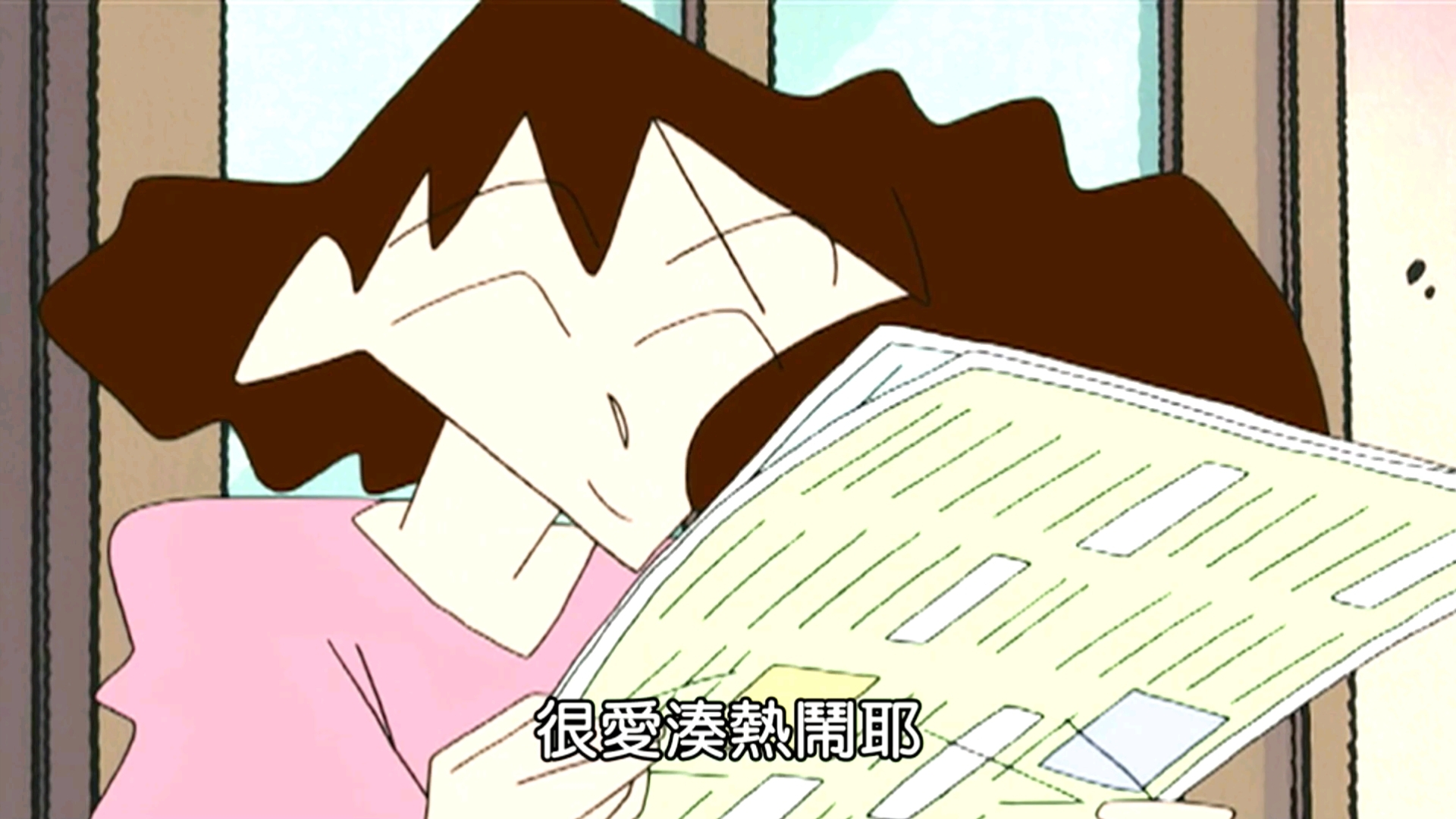 蜡笔小新sp 极限主妇美冴 找不到想学的才艺