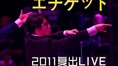 神现场】【岡村靖幸】LIVE家庭教師'91 全场_哔哩哔哩_bilibili