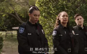 Download Video: 【紧急呼救：孤星】Nancy这个眼神绝杀！！！ S04E010