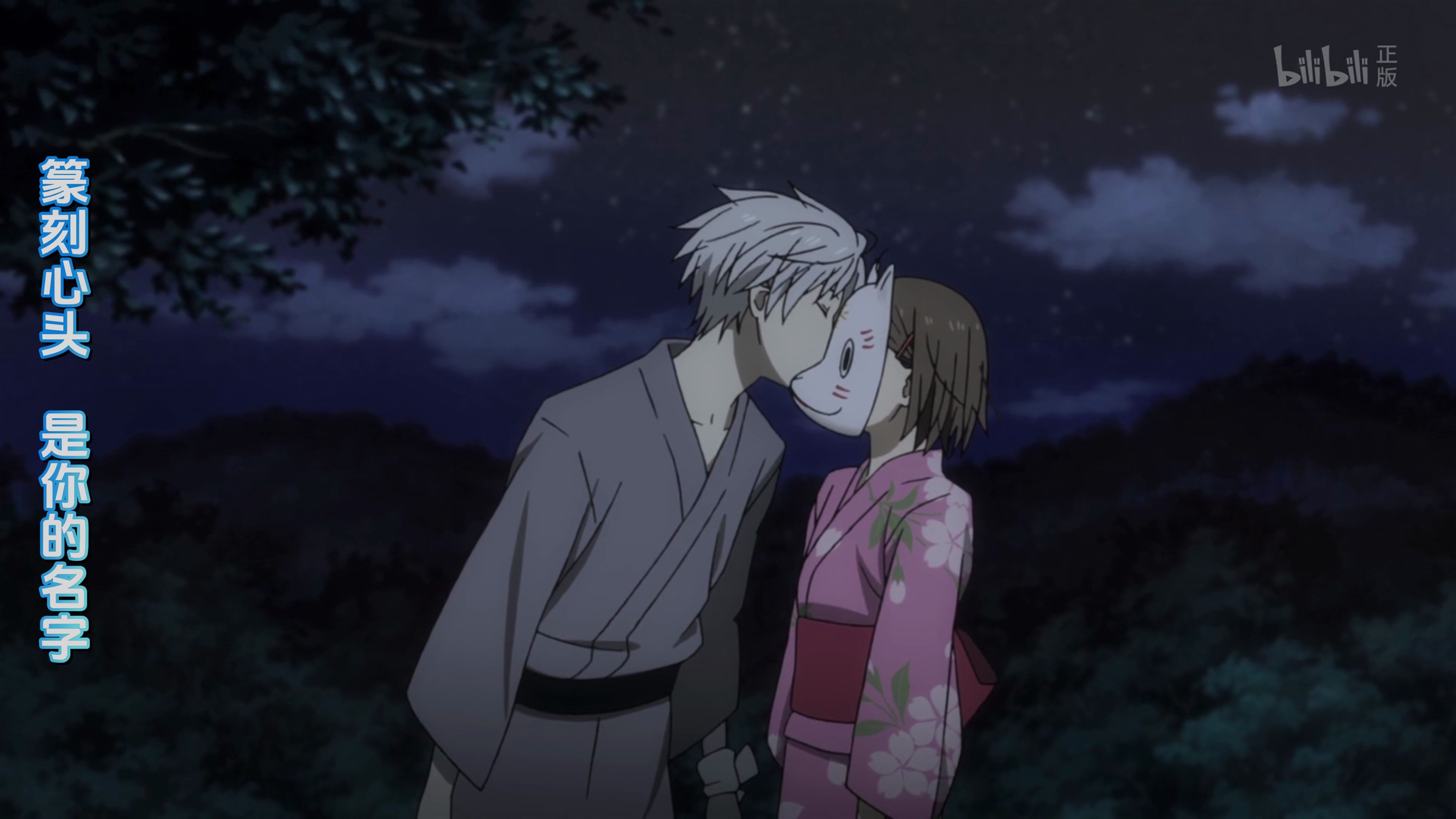 【萤火之森】完美的故事总因缺憾而完美