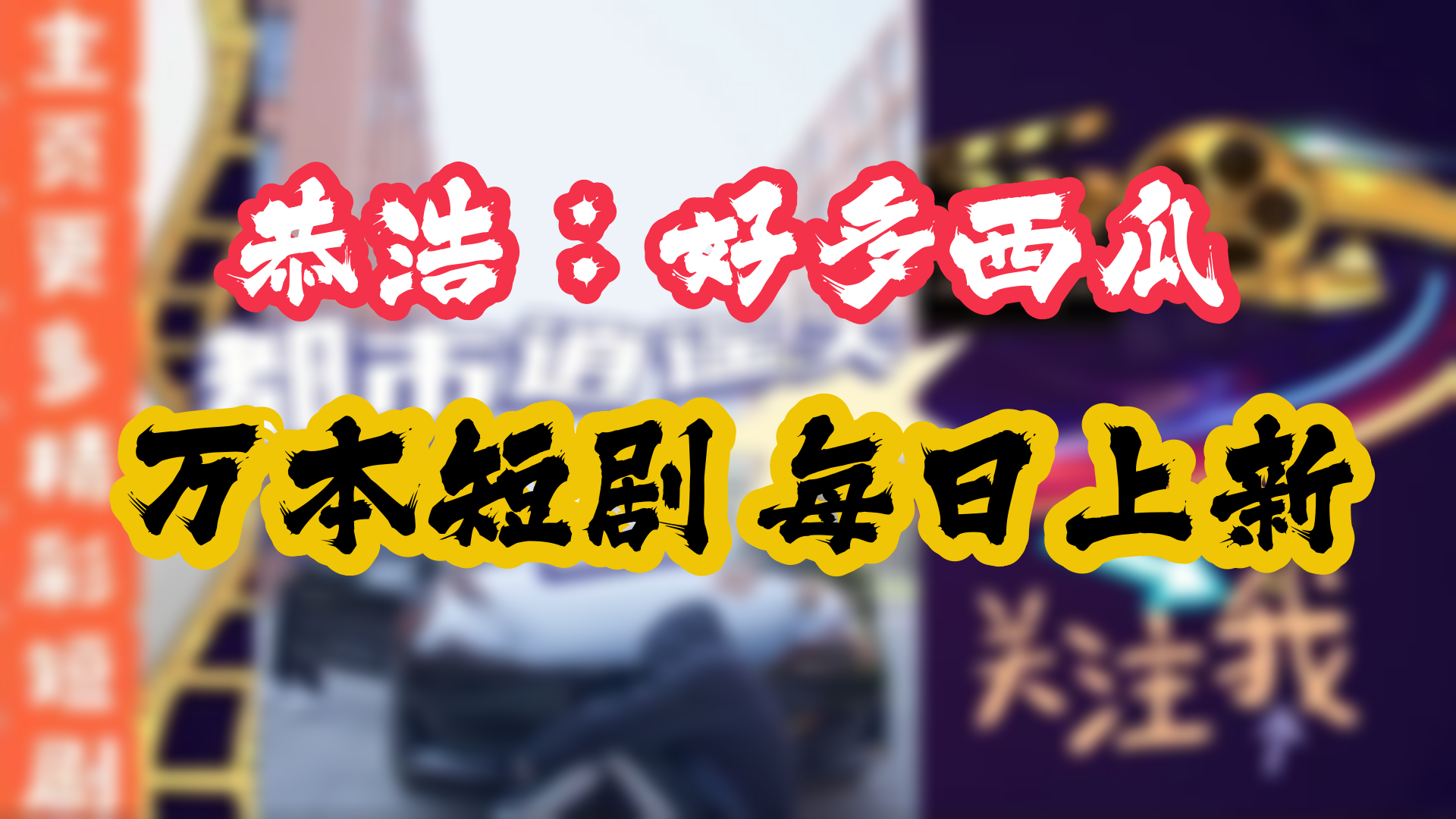 都市逍遥天医哔哩哔哩bilibili