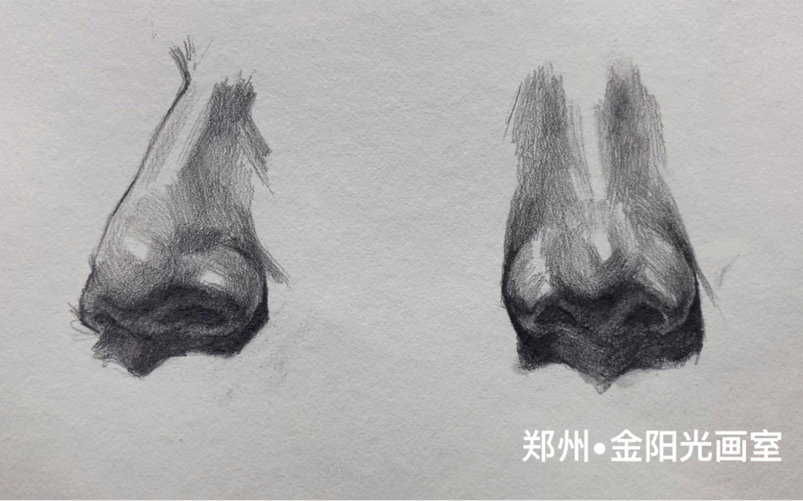 素描真人五官鼻子上色讲解