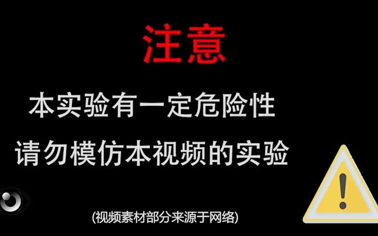 化学元素控 钯Pd 化学稳定性高 延展性好的过渡金属哔哩哔哩bilibili