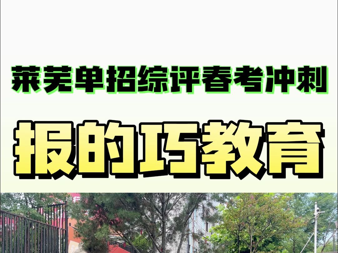 春考网站建设_2021年春考报名网址