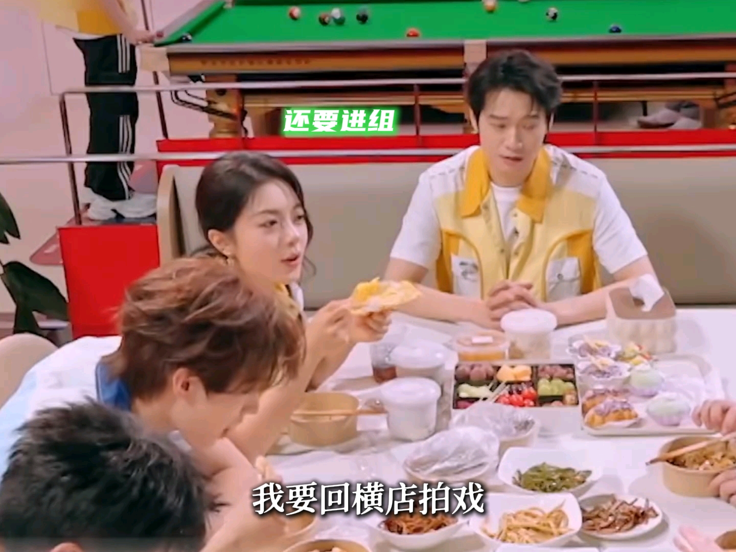 笑发财了李小冉对赵今麦说你们还有戏拍啊！