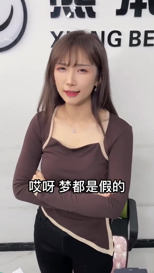 钟婷xo 我是去还是不去呢 壮婷