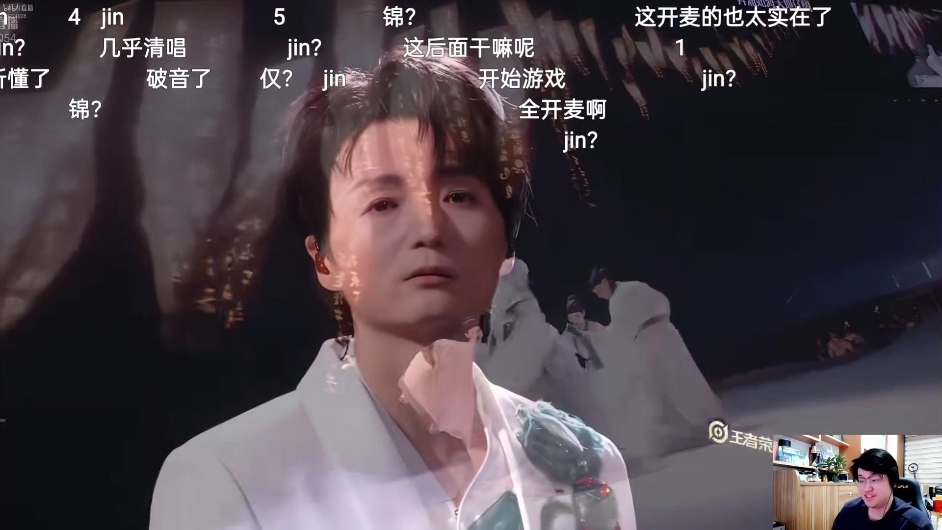 树叶看王者2026共创之夜王维红豆生南国