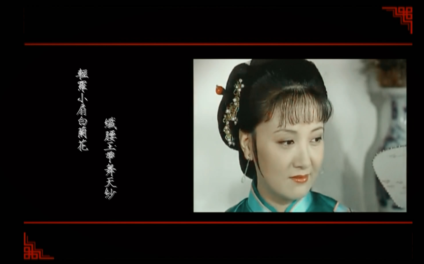 芙蓉不及美人妆宜妃妆容赏第一部无云雾