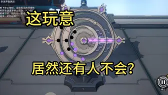 还有人不会这个？