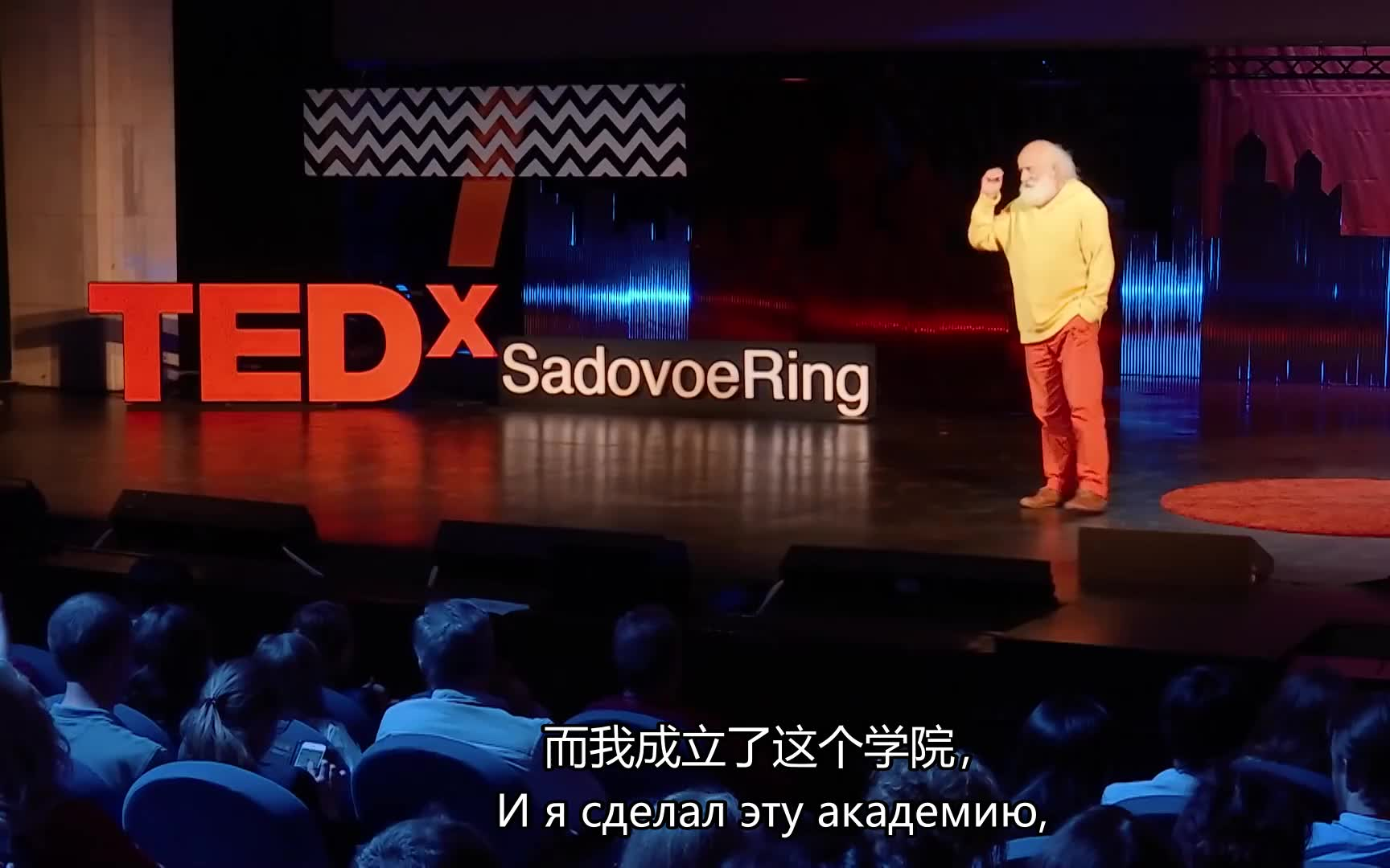 【TED演讲/中俄字幕】傻瓜的幸福哔哩哔哩bilibili