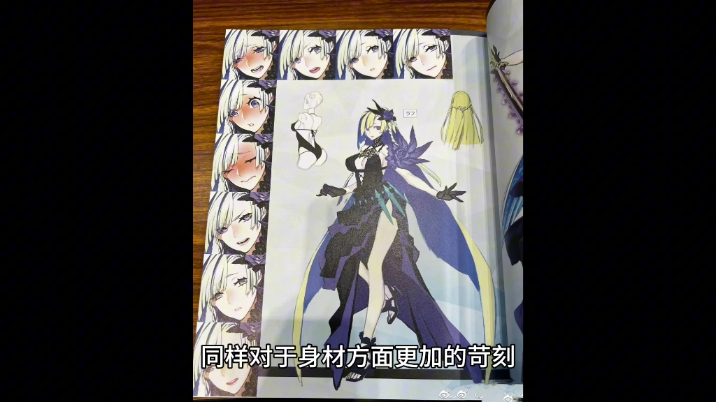 fgo泳装布伦希尔德人设稿公开 总算知道为什么三轮士郎是神仙了