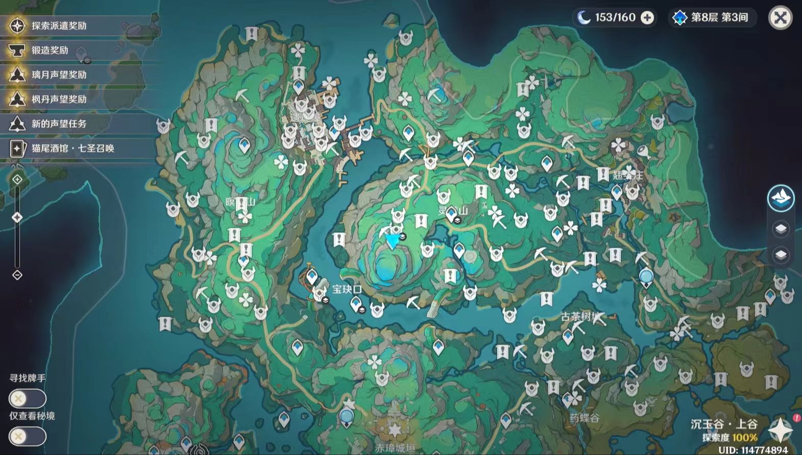 4.4璃月地图全开