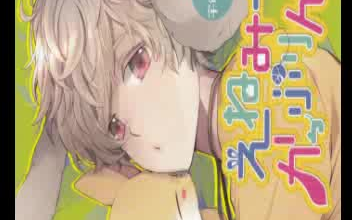 乙女抓 えねみーかっぷりんぐ 2匹目 兎 宇佐優月 声 村田太志 哔哩哔哩