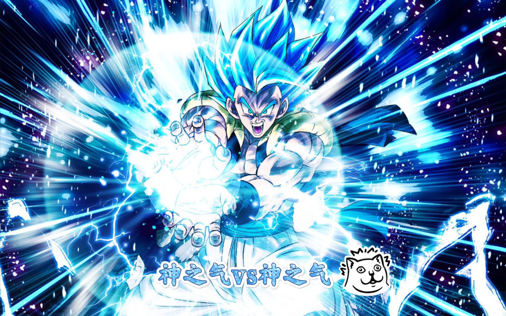 龙珠激战传说超蓝悟吉塔pvp试玩