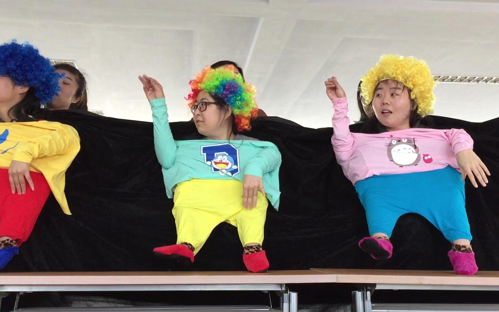 单位练习欢乐玩偶舞蹈20180206