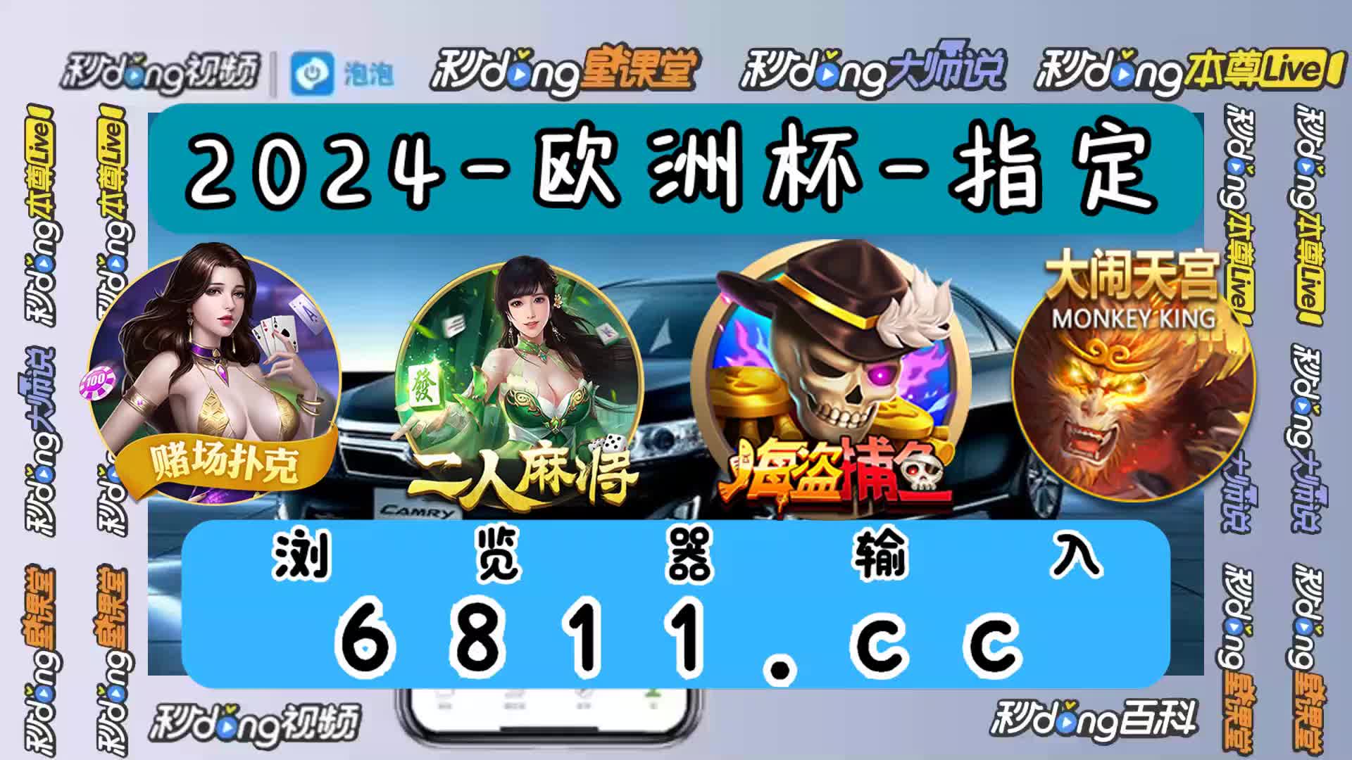 jdb电子东方神兽出奖视频