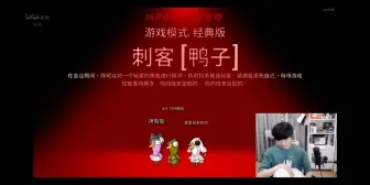 Скачать видео: 【文韬|谢子|烤梨梨】三狼控场，史呆芬面刀，队友掩护，鹈鹕混淆视听，刺客帅气一狙