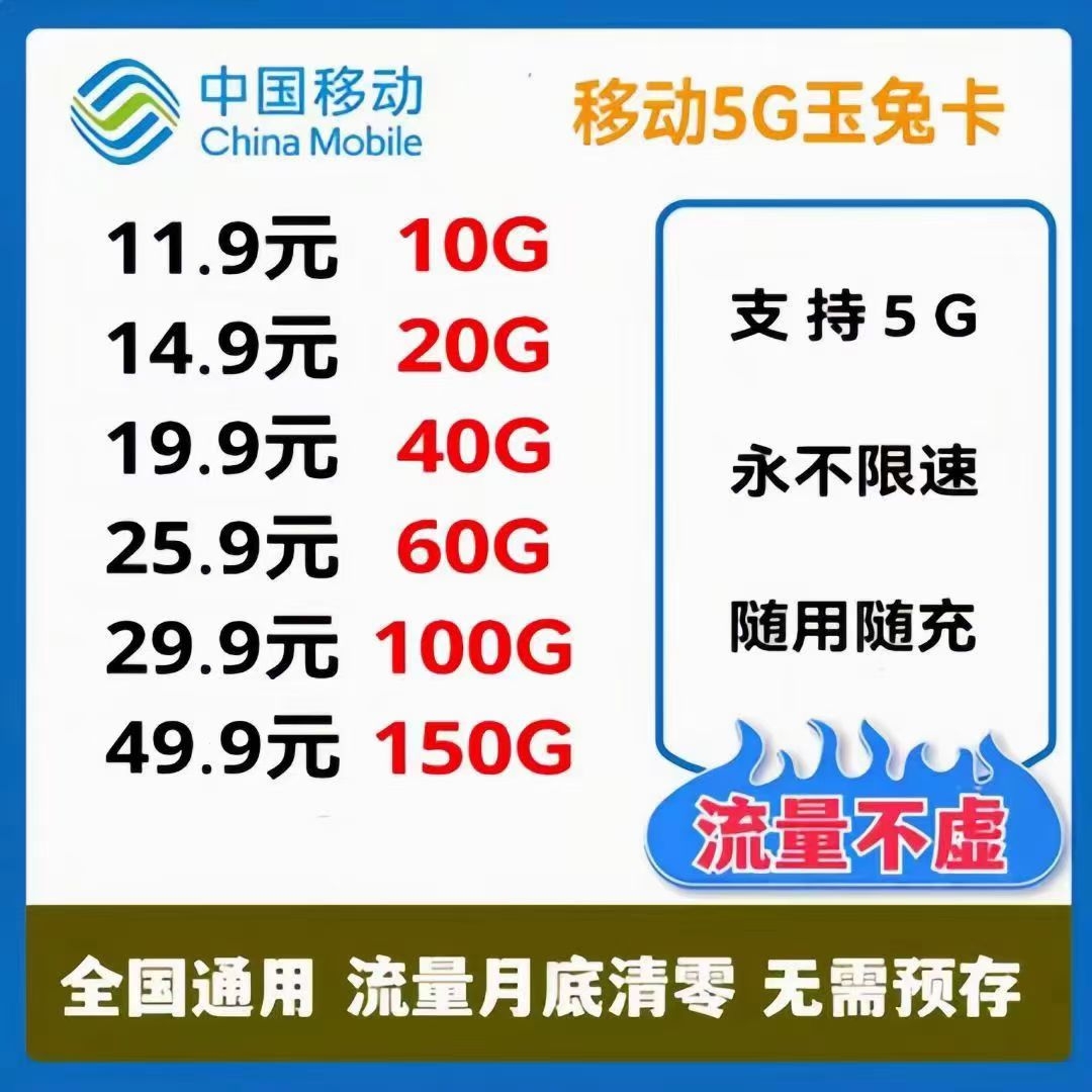 联通青春卡30元295G流量+100分钟通话联通青春卡30元295G流量+100分钟通话【 只发广东 】哔哩哔哩bilibili