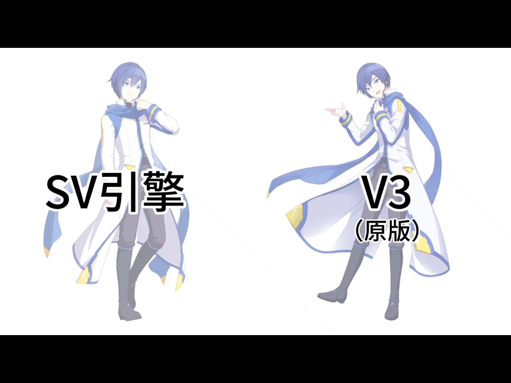 SV+V3(伪)合唱《花色》【香椎モイミ】哔哩哔哩bilibili