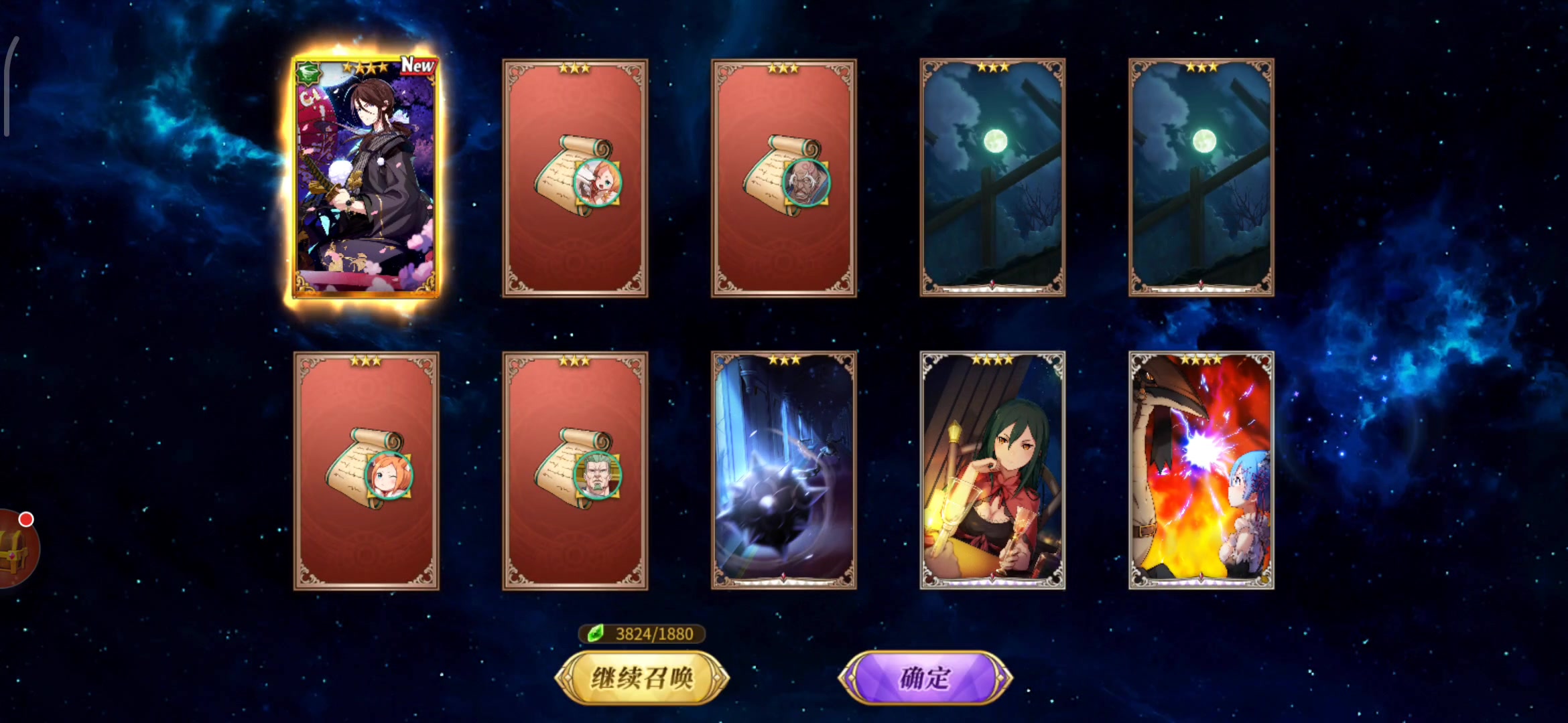 凌晨五点,起床抽卡, 17终于出货