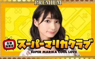 プラム麻里子 搜索结果 哔哩哔哩 Bilibili