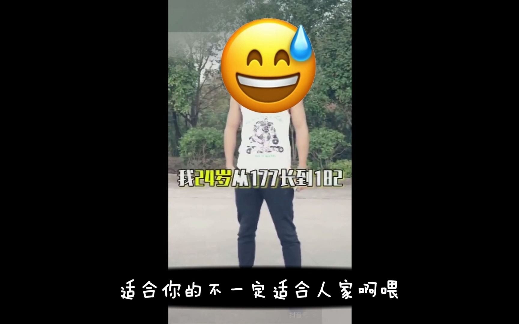 看一下网上热门成人长高视频03哔哩哔哩bilibili