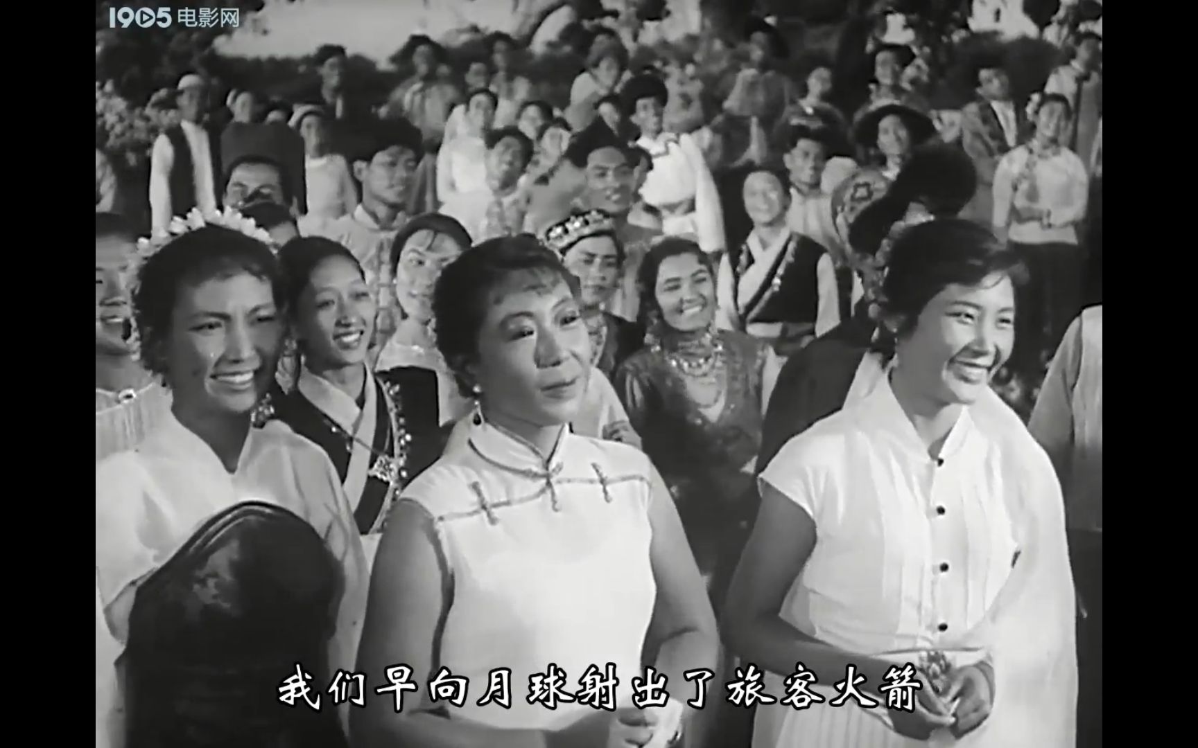 [图][硬字幕]十三陵水库畅想曲.1958年.笑志狂谈自制字幕版