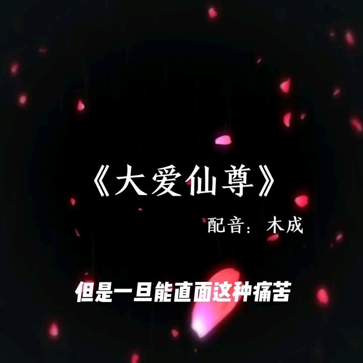 他一直是 古月方源