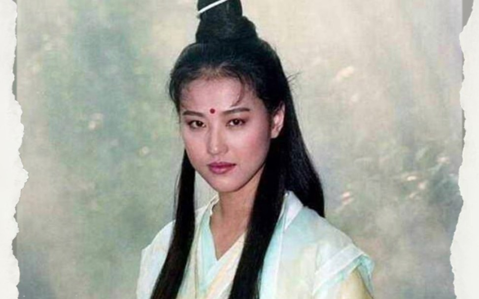 【美图收藏】永远的周芷若-周海媚