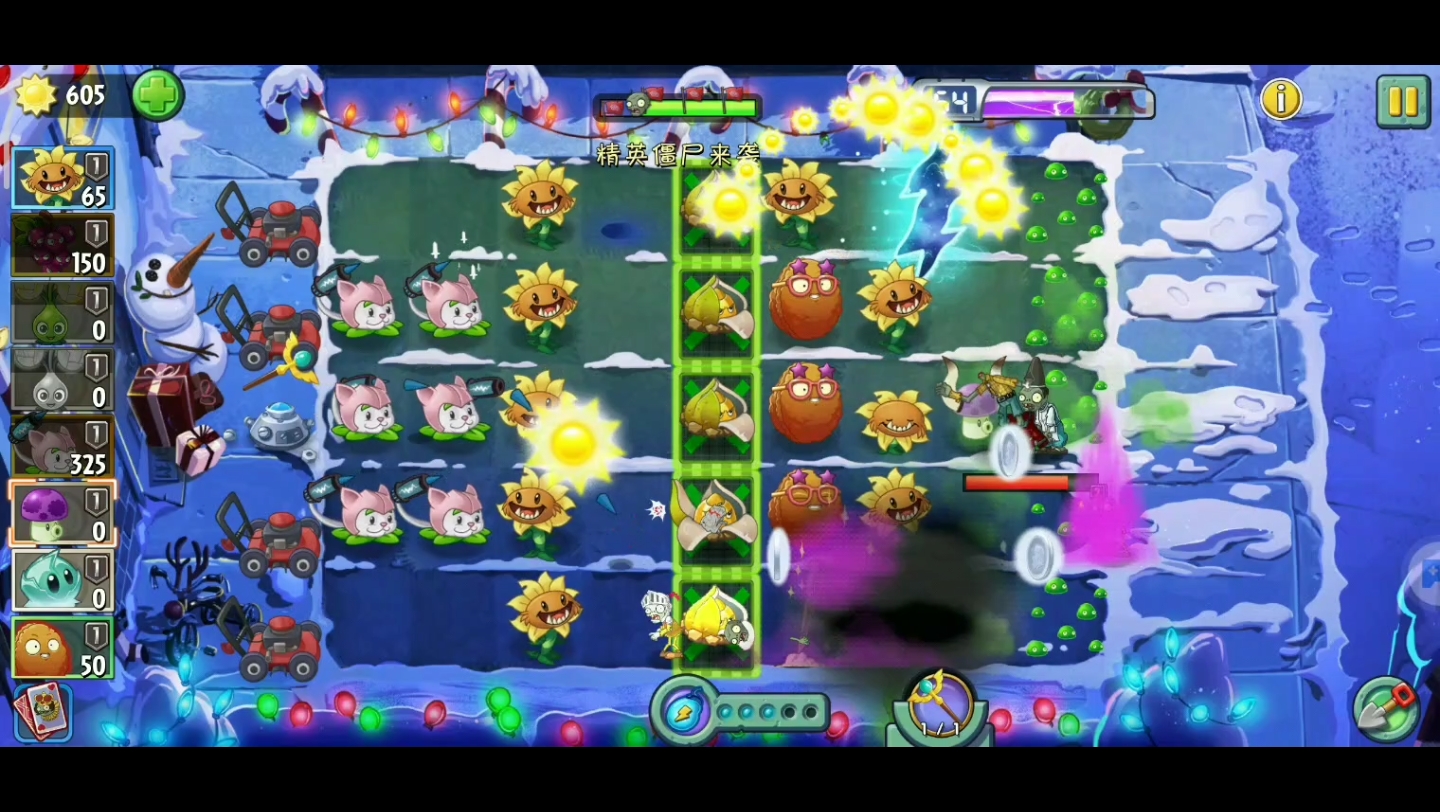 植物大战僵尸,保护地星发射井!