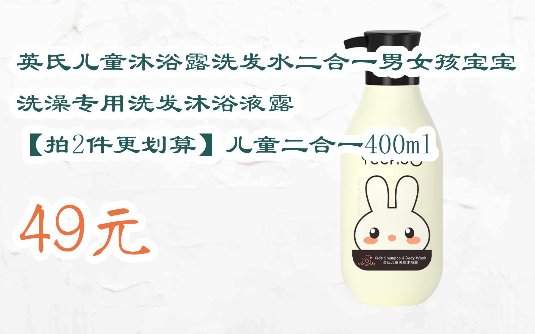 婴儿沐浴露排行榜_双十一提前做好功课!婴儿沐浴露...(2)