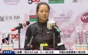 Скачать видео: 【名场面】李娜：我已经30岁不会参加全运会 给年轻人一些机会